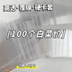 b8硬卡套卡膜咕卡卡套覆膜卡套奧特曼專輯小卡照片保護(hù)套咕咔貼紙?zhí)籽b雙面透明加厚學(xué)生小馬寶莉硬膠套橫 豎款款1個(gè)試用【高透高硬】