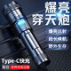 oeny強光手電筒強光200000流明穿天炮三千米超長續(xù)航野外生存大容量 手電軍戶外專用五千米照知了猴專用 【旗艦-爆亮款】99000K-續(xù)航199時