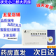 [美創(chuàng  )舒平（Mac super）]西尼地平軟膠囊 5mg*21粒 1盒裝 26年6月過(guò)期
