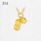 周大生復(fù)購(gòu)補(bǔ)貼好事花生黃金吊墜女足金硬金掛墜七夕禮物送女友0.45g