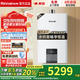 林內(nèi)（Rinnai）家用燃?xì)鉄崴鱎US-16E55G-CB 煥悅系列±0.5℃控溫水伺服恒溫增壓大水量家用強(qiáng)排APP控制 20L 【RUS-20E55G-CB水伺服恒溫】 林內(nèi)
