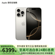 Apple/蘋果 iPhone 16 Pro 支持移動(dòng)聯(lián)通電信5G 全網(wǎng)通 雙卡雙待手機(jī) 原色鈦金屬 256GB 白條24期分期免息【熱銷】