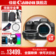 佳能r6二代相機  mark2 打鳥攝影器材全畫幅微單vlog相機 機身4K拍攝套機相機? R6二代單機身+佳能R原裝轉(zhuǎn)接環(huán)【限時特惠秒殺】 官方標配【不含內(nèi)存卡相機包等必要配件 推薦選套餐】
