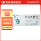 [唯力定] 多巴絲肼片 0.25g*40片/盒 3盒裝