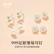 PWL999足銀小雛菊養(yǎng)耳洞耳釘女個(gè)性時(shí)尚氣質(zhì)ins風(fēng)創(chuàng)意耳環(huán)花朵耳飾品 999足銀【小雛菊】耳釘