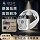 ZIP EAT德國進(jìn)口品牌電動(dòng)剃須刀便攜款刮胡刀男士高檔生日禮物情人節禮物送老公男友精美禮盒裝送男友禮物 【套裝】霜雪白+智能護頸儀