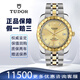 【二手99新】帝舵（TUDOR）經(jīng)典/駿鈺系列男表18k黃金自動(dòng)機械商務(wù)男士奢侈品腕表 38mm-經(jīng)典金盤(pán)條刻-M21013-0002