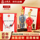 五糧液2020年生產(chǎn)鼠年生肖酒 52度濃香型白酒 5年老酒2瓶禮盒裝