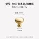 利德仕黃銅柜門衣柜拉手美式現(xiàn)代簡約輕奢金色單孔柜子抽屜櫥柜把手 8067-25直徑-銅本色