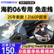 智看2024新款比亞迪海豹06DMi專用行車記錄儀免走線超高清4k前后雙錄 海豹06【80KM豪華/尊貴型/120KM尊榮型】 套餐一：4K超清版單鏡頭+64G內(nèi)存卡