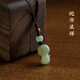 一興原創(chuàng)保真和田玉十二生肖蛇本命年手機掛件玉石高級鑰匙扣掛繩 蛇序呈祥 無規(guī)格