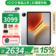 vivoiQOO Pad5 平板電腦 藍晶×天機璣9300+ 立體散熱系統 2.8K超高分辨率 電競影音大屏 超感電競體驗 銀翼 12GB+256GB 官方標配