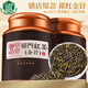 中谷御品茶葉祁門(mén)紅茶祁紅金針特級蜜香型耐泡新茶送禮茶葉禮盒500g