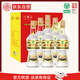 北大倉 部優(yōu) 醬香型白酒 50度 680mL*6瓶 整箱裝 口糧酒 自飲送禮