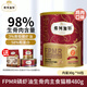 弗列加特凍干貓糧 98%高肉含量生骨肉凍干主食全價(jià)成貓糧大紅罐 【98%肉含量】磷蝦油雞肉味480g