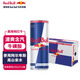 紅牛Red Bull奧地利進口維生素功能飲料含汽800mg?；撬?250ml*24罐
