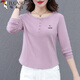 啄木鳥(niǎo)長(zhǎng)袖t恤女秋季2025款正肩圓領(lǐng)大碼百搭純棉顯瘦休閑上衣 淺紫 XL