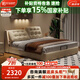 和諧都匠奶油風(fēng)貓爪布床可調(diào)節(jié)靠背雙人現(xiàn)代簡約儲物法式落地云朵床 單床 1.8*2.0框架款/15公分排骨架