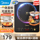 美的（Midea）電磁爐帶鍋套裝可選單鍋/雙鍋大火力家用大功率電磁灶電火鍋一體可選可煮小米粥 【一體面板配雙鍋】2200W爆炒/火鍋國家補貼
