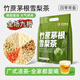 北京同仁堂寶寶內(nèi)熱去火消食竹蔗茅根雪梨茶包兒童甘蔗甜水馬蹄糖水養(yǎng)生茶 【體驗(yàn)裝8包】竹蔗雪梨茶1小袋