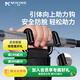 邁康（MIKING）引體向上助力鉤 健身護腕防脫手安全吊單杠手套男硬拉穩(wěn)固輔助器 金屬掛鉤款【2只】