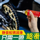 2025新款微分子潤(rùn)滑劑機(jī)油門鎖防銹機(jī)械潤(rùn)滑油軸承鏈條縫紉機(jī)黃油 【潤(rùn)滑油】一瓶裝60ML+滴管