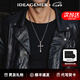 IDEAGEMER十字架925銀項鏈男士個(gè)性復古潮流小眾設計感痞帥百搭吊墜送男友 復古十字架+鋼鏈【50cm】