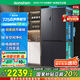 容聲513升雙系統(tǒng)雙循環(huán)十字對開四開門電冰箱家用一級能效節(jié)能變頻風冷無霜BCD-513WD12FPA國家補貼20%