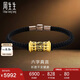 周生生七夕禮物男士 六字真言轉(zhuǎn)經(jīng)筒黃金手鏈 足金手飾94394B定價(jià)19厘米