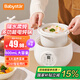 BabyStar【國家補貼】燕窩燉盅隔水燉電燉鍋迷你小養生鍋骨瓷陶瓷內膽800ML一人2人家用燉花膠燉湯專(zhuān)用 0.8L 隔水柔燉單機款