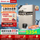 林內(nèi)（Rinnai）【鯨噸噸藍鯨】20L燃氣熱水器【國家補貼15%】零冷水大水量20GD61R（JSQ40-GD61R）