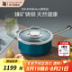 WMF福騰寶德國(guó)進(jìn)口奈彩米輔食鍋帶蓋奶鍋寶寶熱奶熱輔食天然臻礦 奈彩米Compact奶鍋摩登藍(lán) 18cm