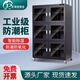 巨瑞 工業(yè)電子防潮柜IC芯片半導(dǎo)體防潮箱防靜電led元器件除濕柜氮?dú)夤?黑色六門【1428L】 除濕范圍FCDE（1%-10%）