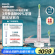 飛利浦（PHILIPS）【肖戰(zhàn)推薦】電動牙刷鉆石9系 情侶送男生/女友 生日禮物 去除99.9%牙漬 HX9911/68粉色