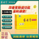 香丹清（新到貨）珂妍膠囊改善腸道中老年美容草本潤腸 【30天量】1盒裝/120粒
