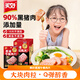 美好今日買(mǎi)就送一片】黑豬片午餐肉90%減鹽早餐泡面搭檔獨立包裝 買(mǎi)就送一片】黑豬午餐肉4盒(24片)