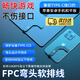星因平板尾插保護(hù)器快充type-c彎頭充電口不擋手防斷觸保護(hù)適用ipad手機(jī)通用安卓蘋果數(shù)據(jù)轉(zhuǎn)接口 手機(jī)平板TYPE-C數(shù)據(jù)保護(hù)轉(zhuǎn)接口