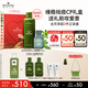 悅木之源（Origins）靈芝凈痘套裝水200ml凈痘凝膠10ml禮盒七夕情人節(jié)禮物效期26年6月