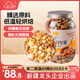 新邊界（new boundaries）高端原味混合純堅果1000g 果仁每日堅果酸奶伙伴罐裝零食