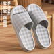 潔麗雅涼拖鞋男夏季2025新款室內居家浴室洗澡防滑不臭腳情侶拖鞋女外穿 灰色 【2.0升級款｜經(jīng)典格紋 簡(jiǎn)約耐看】 42-43 【適合41-42碼】