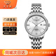 天王（TIAN WANG）情侶手表恒雋系列鋼帶簡約防水全自動機(jī)械男表品牌國表情人節(jié)禮物 銀面 機(jī)械女表LS51310S.D.S.W