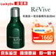 REVIVE利維膚貴膚一夜回春精華油30ml修復 回春油30ml