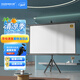 快朵小屋（KUAIDUOXIAOWU）100英寸16:9支架掛壁兩用幕布 白塑4K高清可移動【免打孔】投影儀三色激光極米堅果當(dāng)貝小米愛普生
