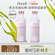 Fresh馥蕾詩玫瑰潤澤密集保濕雙萃精華100ml雙支裝生日禮物送女友