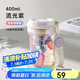 物生物（RELEA）玻璃杯大容量水杯女高顏值咖啡杯防燙泡茶杯子茶水分離杯生日禮物