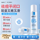 溫博士祛痘爽膚水控油去閉口粉刺多酸精華補(bǔ)水保濕濕敷水修護(hù)男女