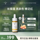 德國世家（Dr.Hauschka）控油祛痘精華油面部水油平衡護膚油18ml 生日禮物女生