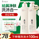 阿道夫精油香氛洗護套裝 持久留香洗發(fā)水護發(fā)素沐浴套裝祛屑控油洗發(fā)露 祛屑洗發(fā)水420ml+沐浴露420ml