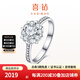 喜鉆繁花-鉑金鉆石戒指女奢華群鑲求婚結(jié)婚鉆戒婚戒送女友生日禮物 【約1克拉效果】鉑金共19分-現(xiàn)貨