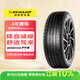 鄧祿普（DUNLOP）汽車(chē)輪胎 215/65R16 98S GRANDTREK PT3 適配逍客瑞虎途勝